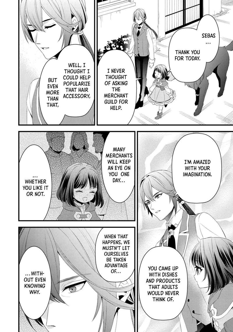 Hottoite Kudasai Juuma To Cheat Life TanoshII Mitai 27 10