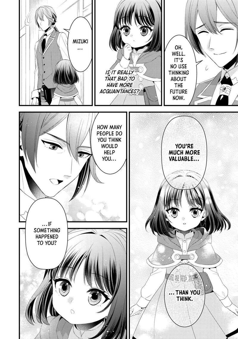 Hottoite Kudasai Juuma To Cheat Life TanoshII Mitai 27 12