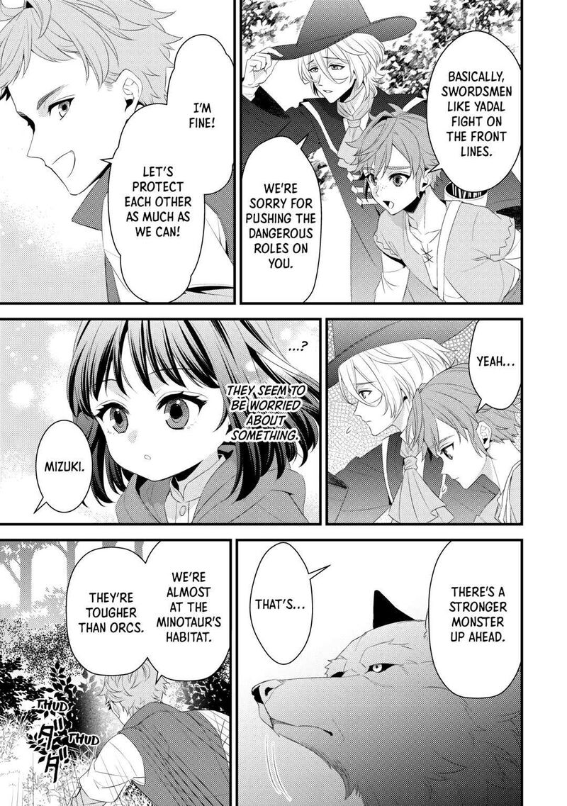 Hottoite Kudasai Juuma To Cheat Life TanoshII Mitai 27 17