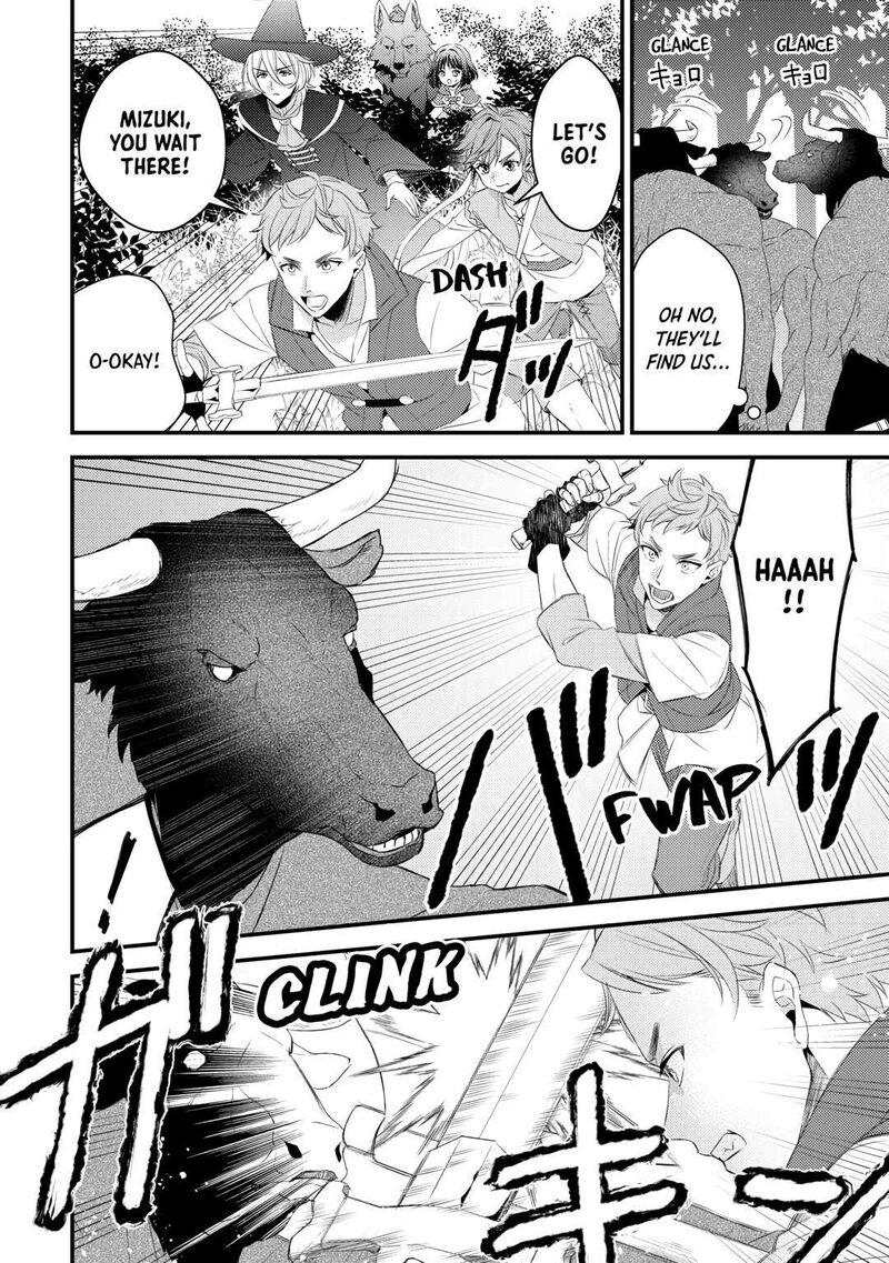 Hottoite Kudasai Juuma To Cheat Life TanoshII Mitai 27 20
