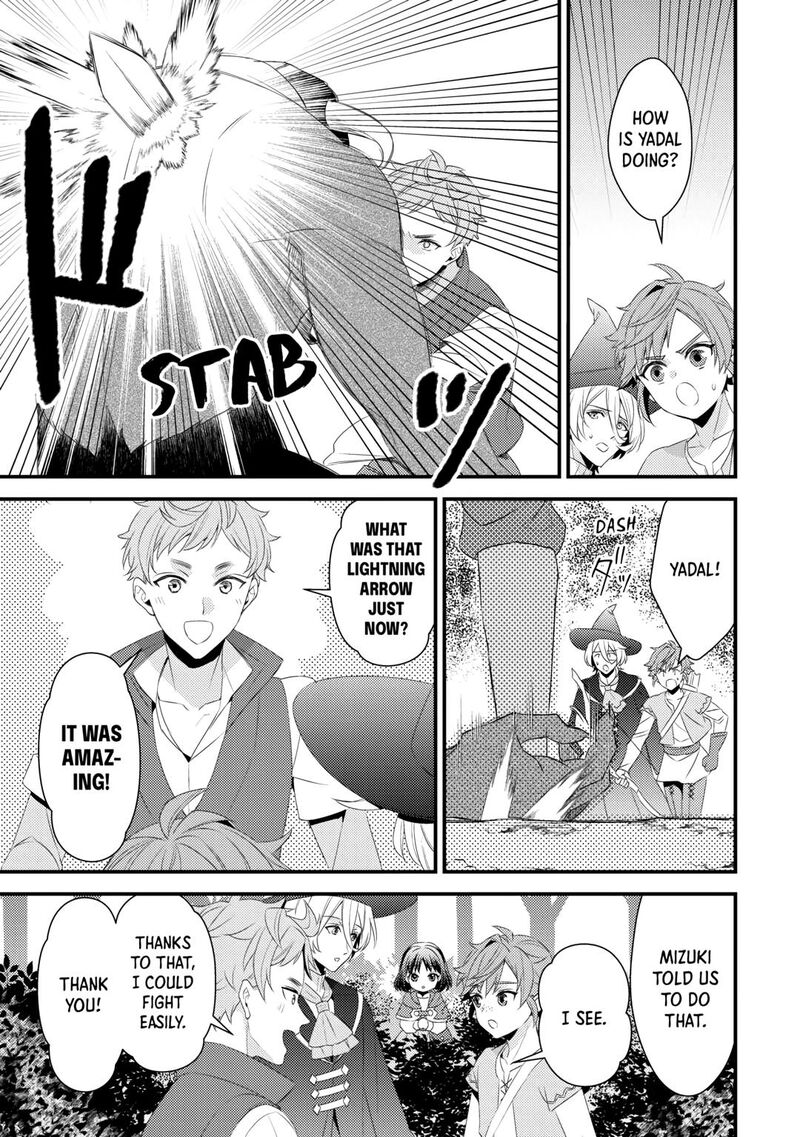 Hottoite Kudasai Juuma To Cheat Life TanoshII Mitai 27 25