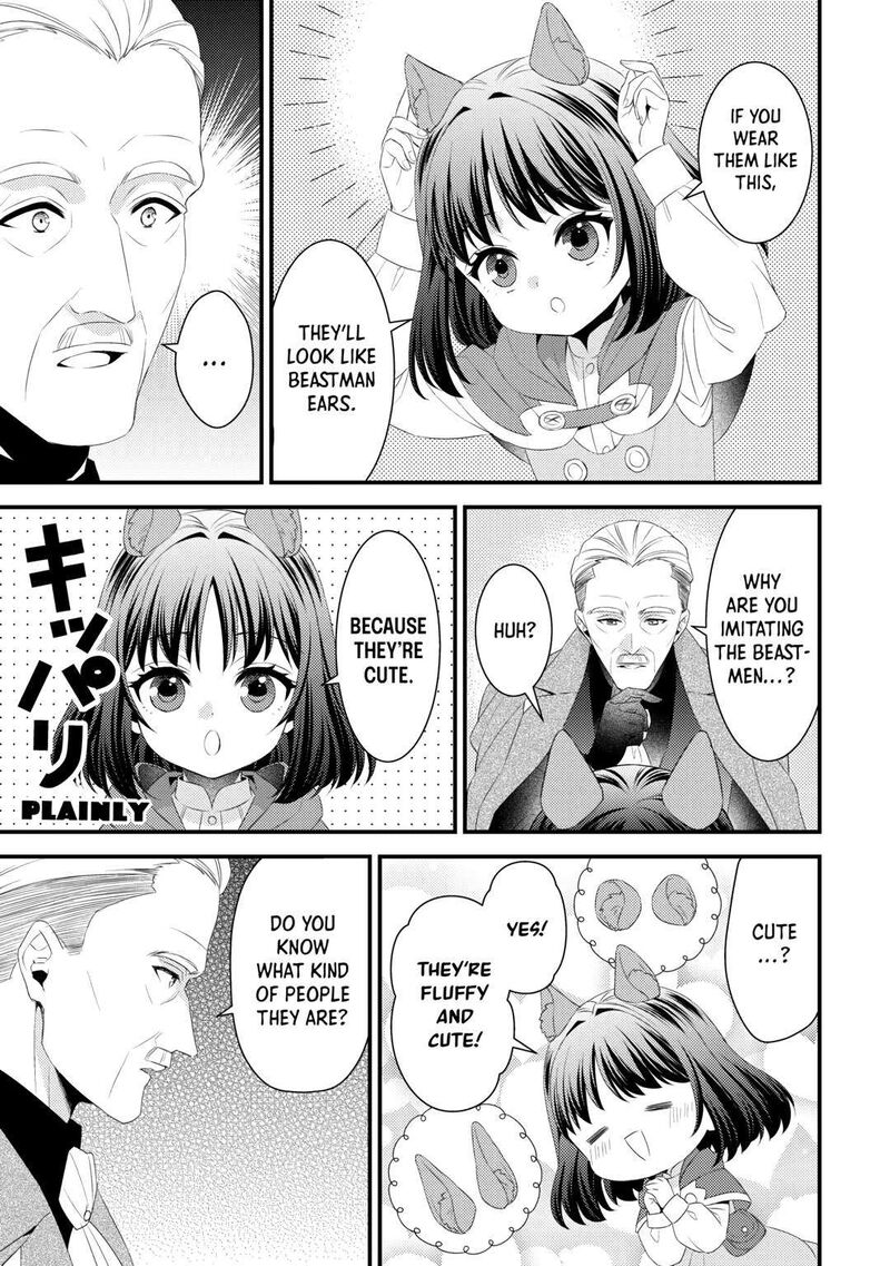 Hottoite Kudasai Juuma To Cheat Life TanoshII Mitai 27 3