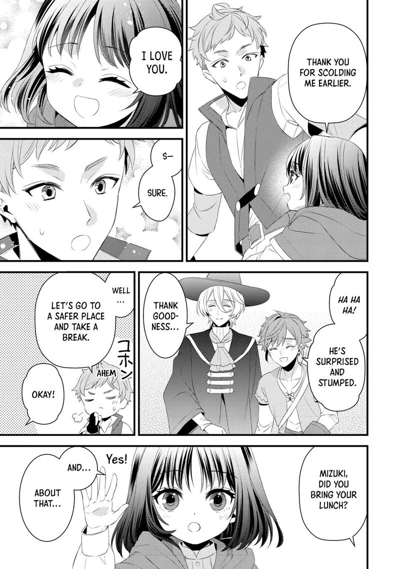 Hottoite Kudasai Juuma To Cheat Life TanoshII Mitai 27 31