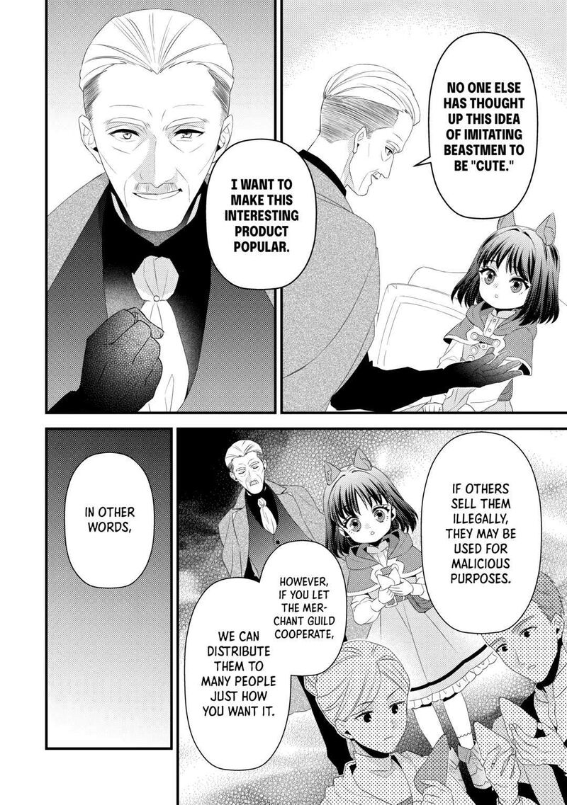 Hottoite Kudasai Juuma To Cheat Life TanoshII Mitai 27 6