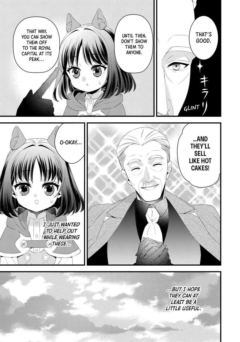 Hottoite Kudasai Juuma To Cheat Life TanoshII Mitai 27 9