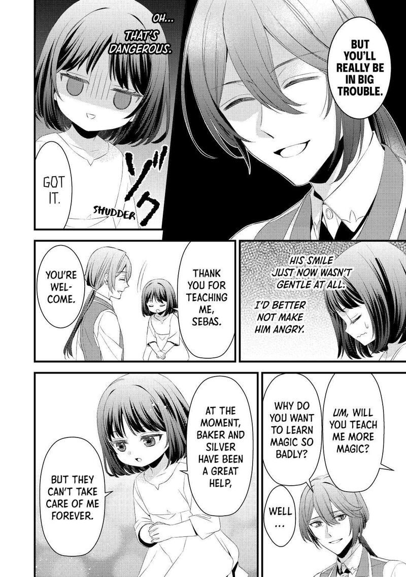 Hottoite Kudasai Juuma To Cheat Life TanoshII Mitai 3 22
