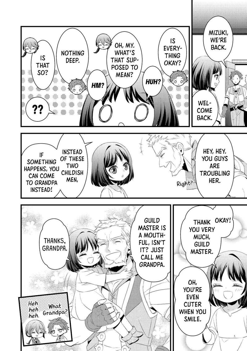 Hottoite Kudasai Juuma To Cheat Life TanoshII Mitai 3 24