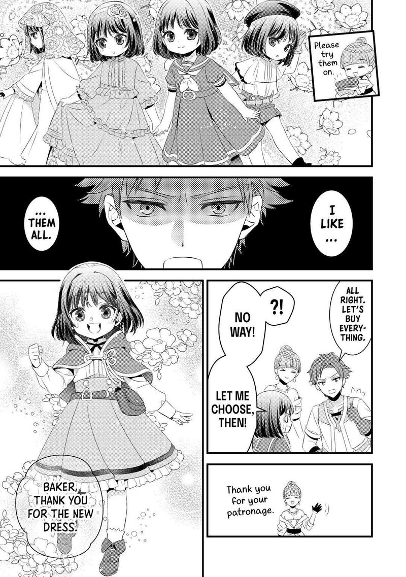 Hottoite Kudasai Juuma To Cheat Life TanoshII Mitai 3 29