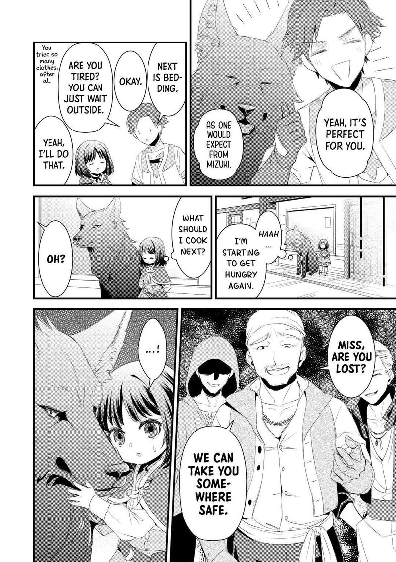 Hottoite Kudasai Juuma To Cheat Life TanoshII Mitai 3 30