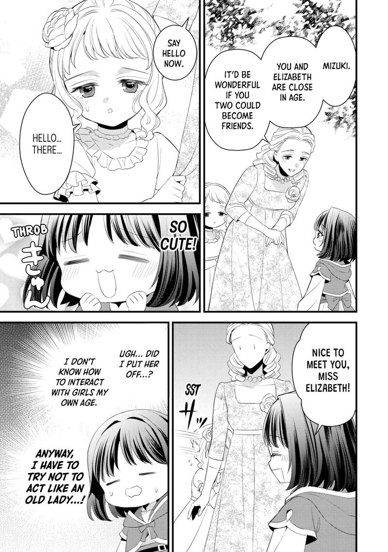 Hottoite Kudasai Juuma To Cheat Life TanoshII Mitai 30 13