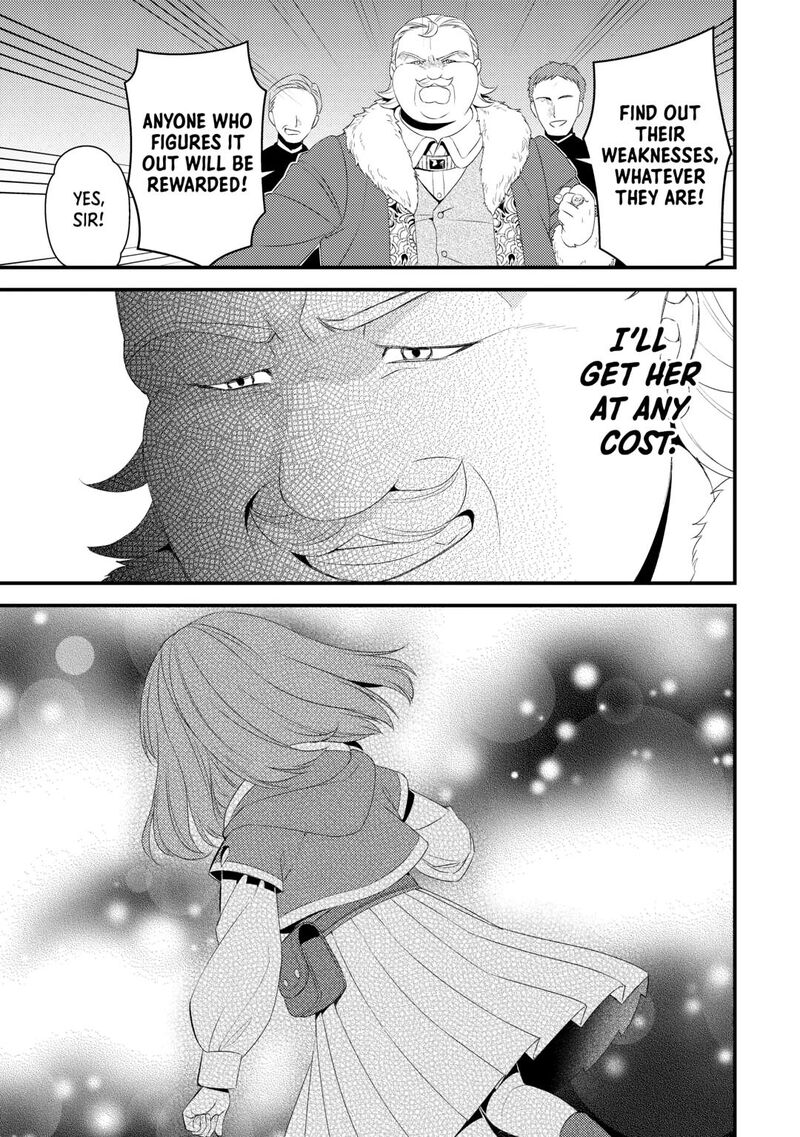 Hottoite Kudasai Juuma To Cheat Life TanoshII Mitai 31 17