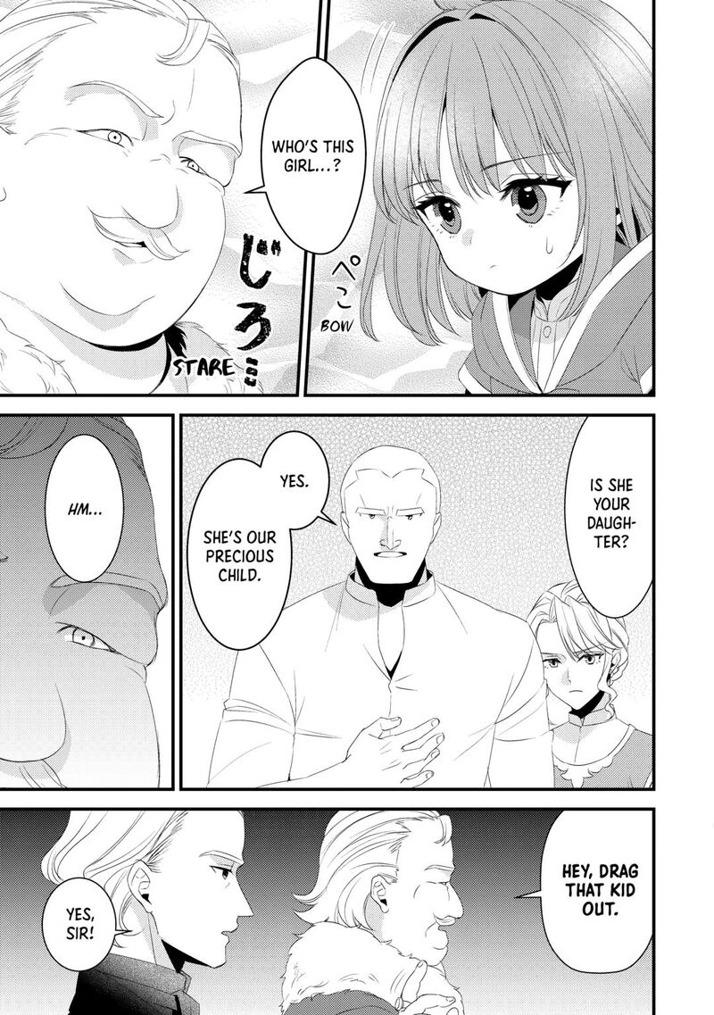 Hottoite Kudasai Juuma To Cheat Life TanoshII Mitai 31 9