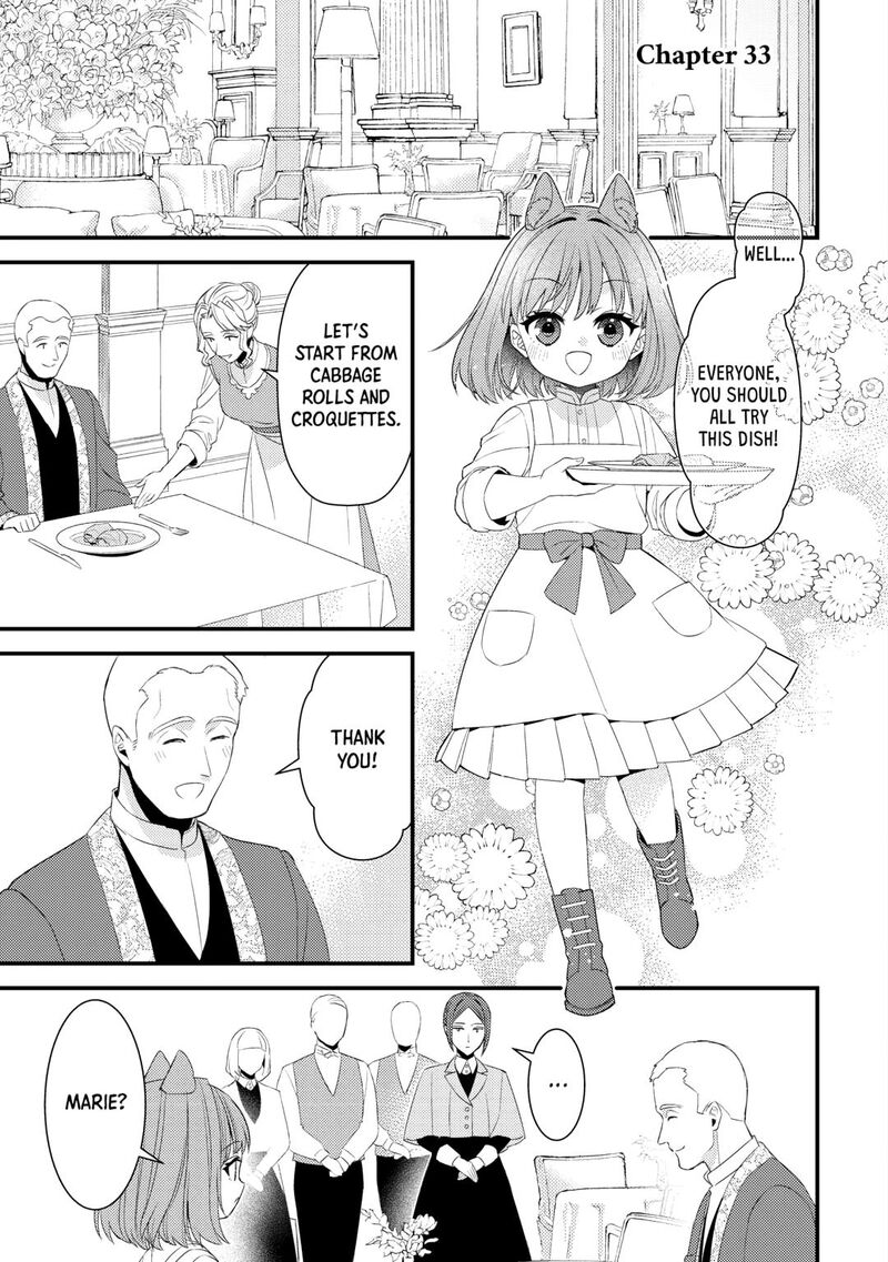 Hottoite Kudasai Juuma To Cheat Life TanoshII Mitai 33 1