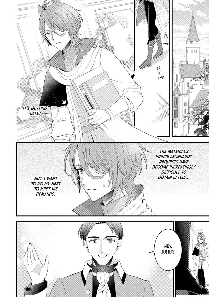 Hottoite Kudasai Juuma To Cheat Life TanoshII Mitai 33 10