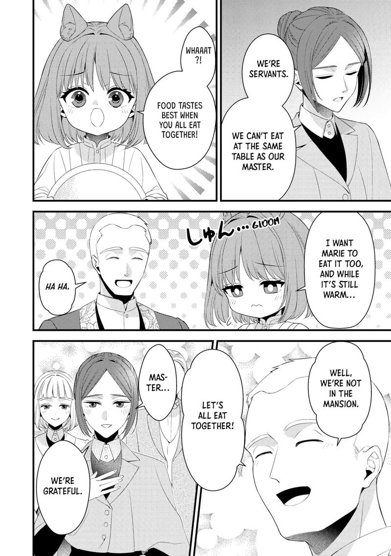 Hottoite Kudasai Juuma To Cheat Life TanoshII Mitai 33 2