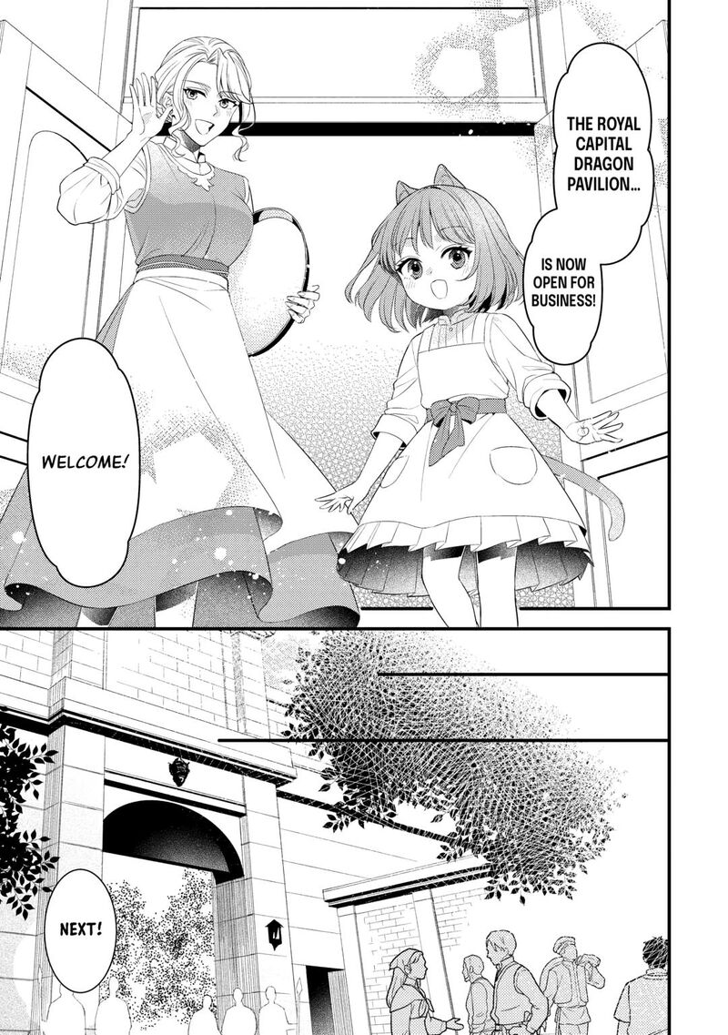Hottoite Kudasai Juuma To Cheat Life TanoshII Mitai 33 25