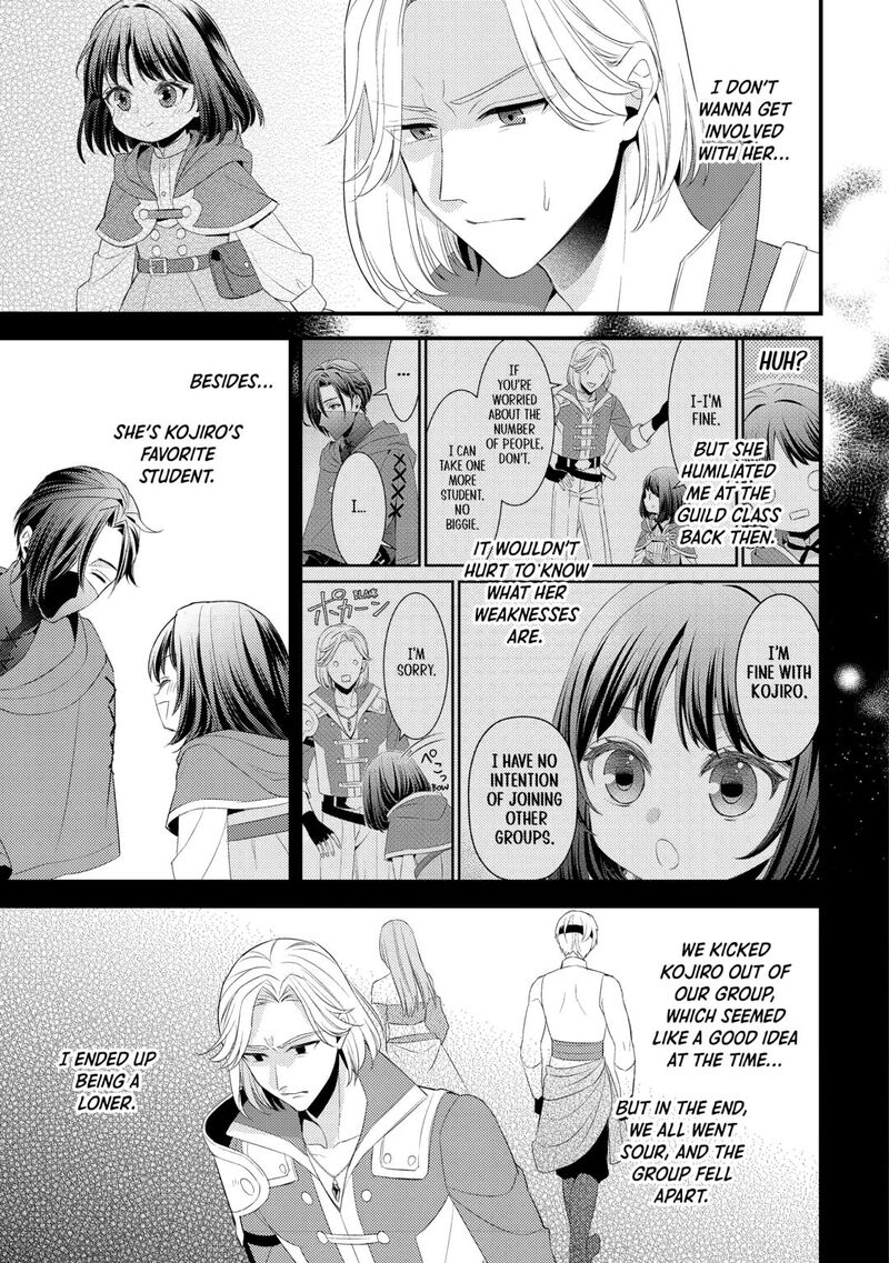 Hottoite Kudasai Juuma To Cheat Life TanoshII Mitai 33 29