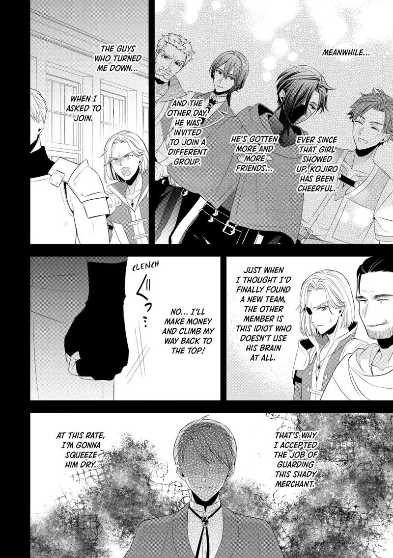 Hottoite Kudasai Juuma To Cheat Life TanoshII Mitai 33 30