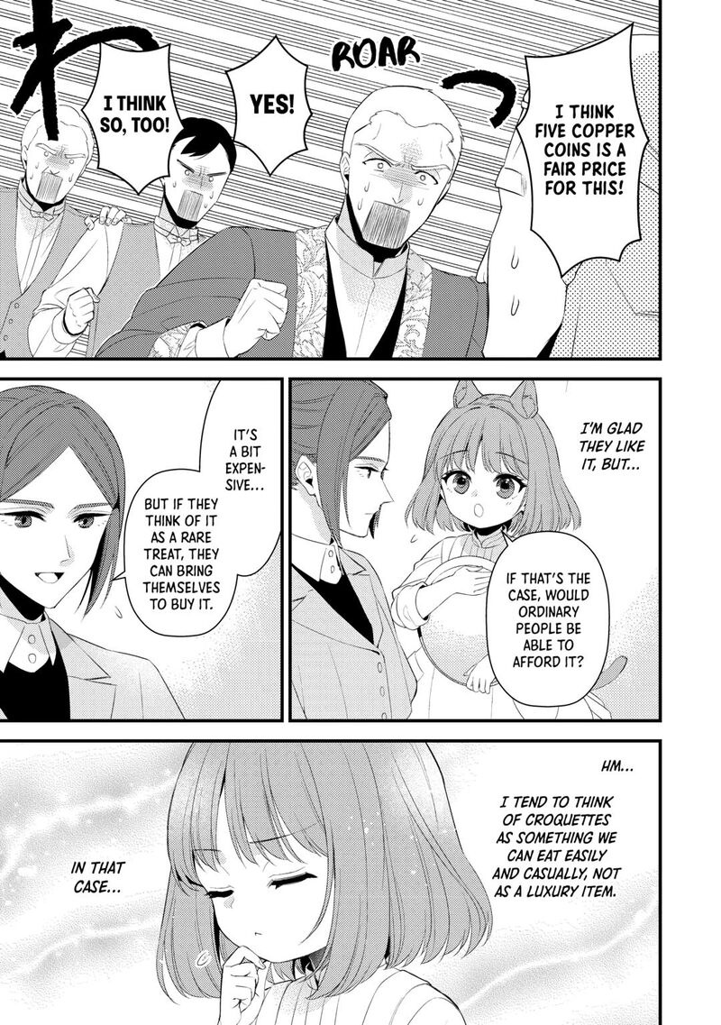 Hottoite Kudasai Juuma To Cheat Life TanoshII Mitai 33 5