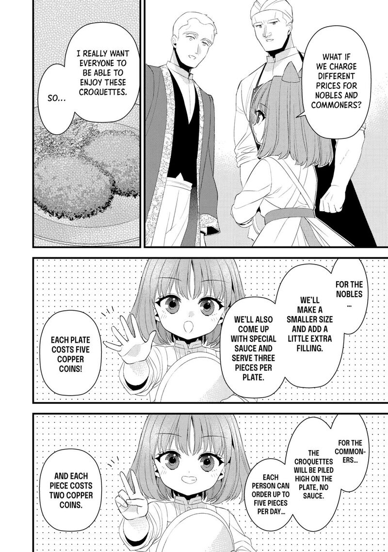 Hottoite Kudasai Juuma To Cheat Life TanoshII Mitai 33 6