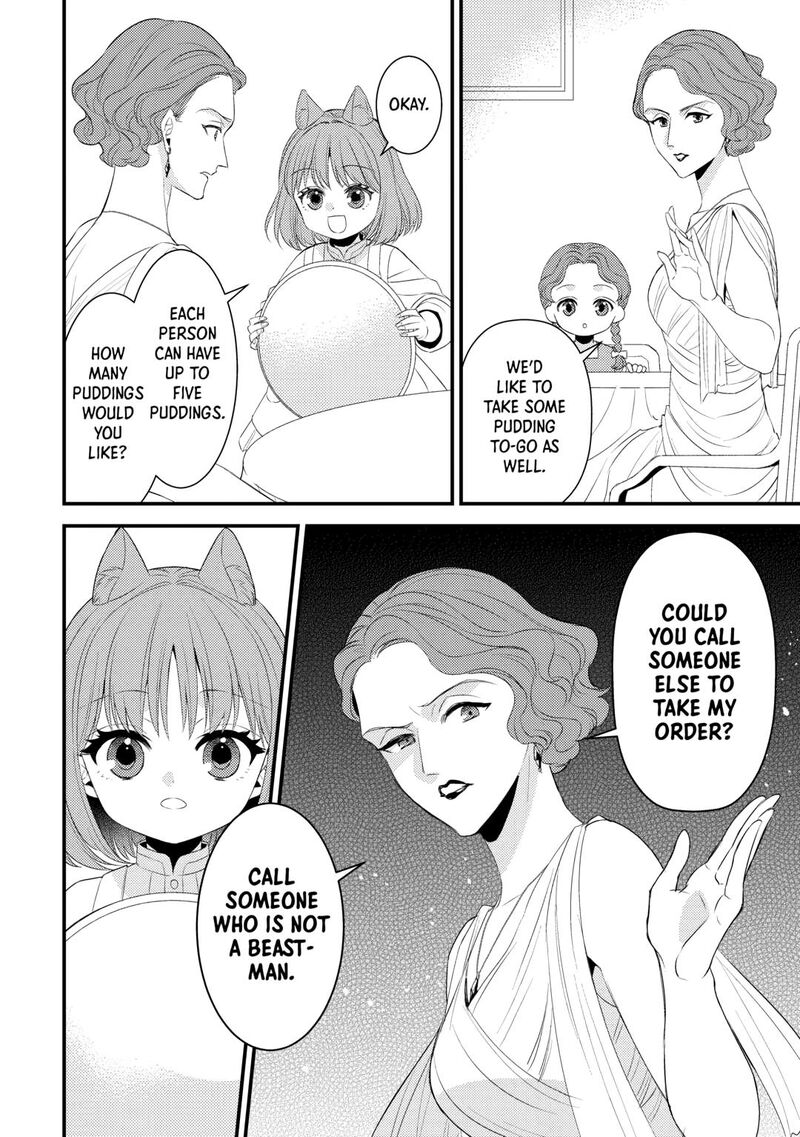 Hottoite Kudasai Juuma To Cheat Life TanoshII Mitai 34 12