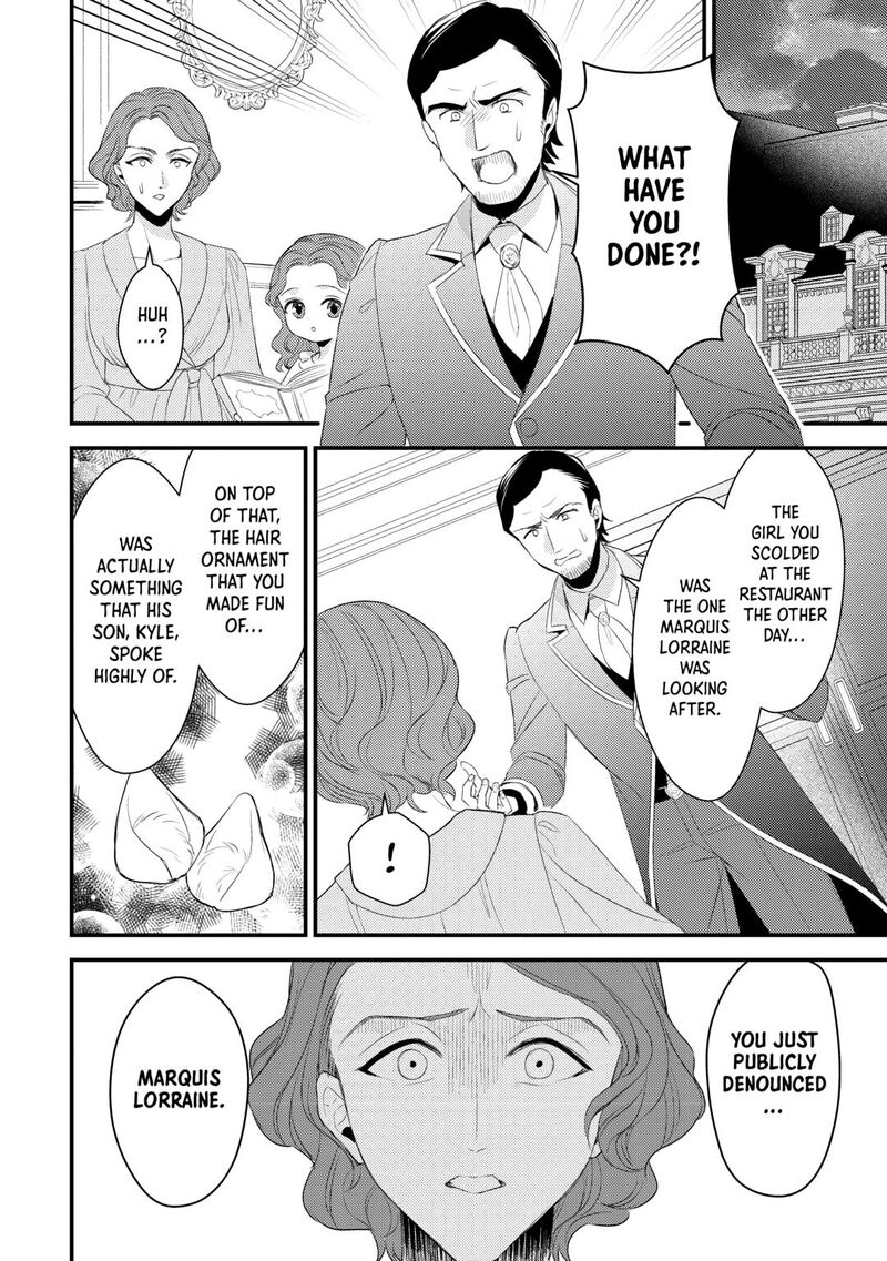 Hottoite Kudasai Juuma To Cheat Life TanoshII Mitai 34 16