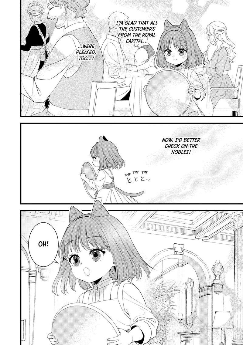Hottoite Kudasai Juuma To Cheat Life TanoshII Mitai 34 6