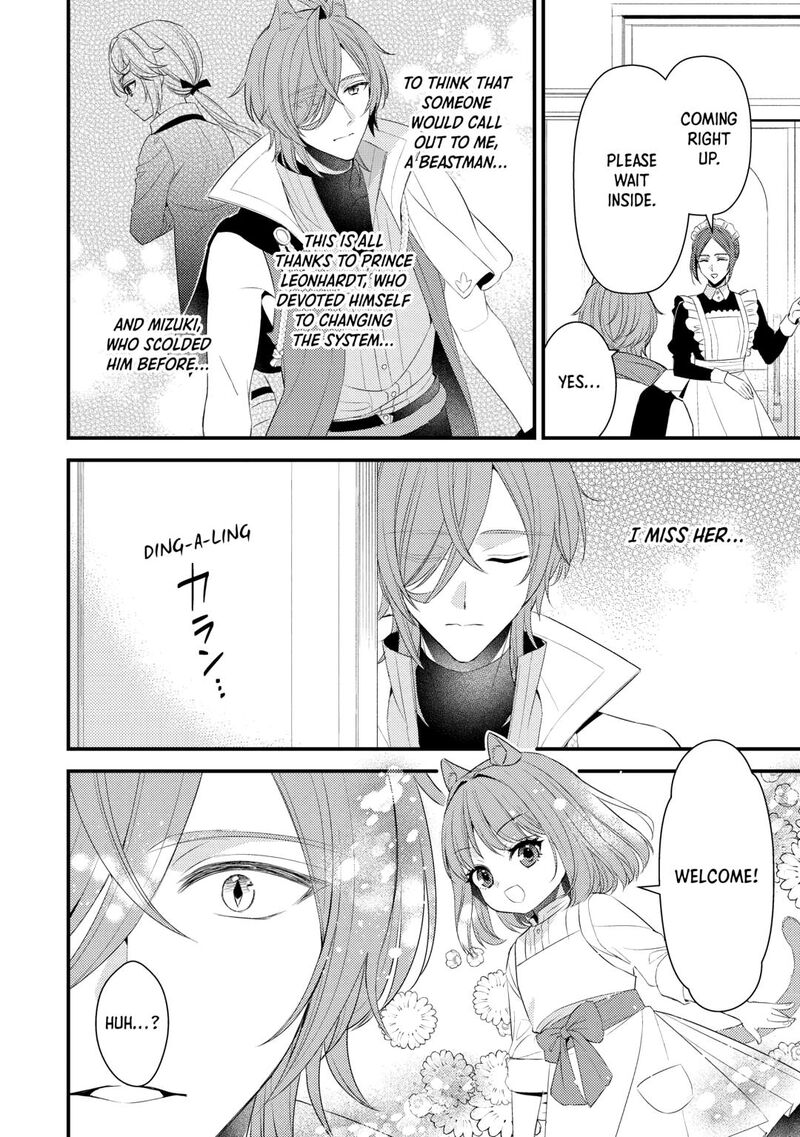 Hottoite Kudasai Juuma To Cheat Life TanoshII Mitai 35 20