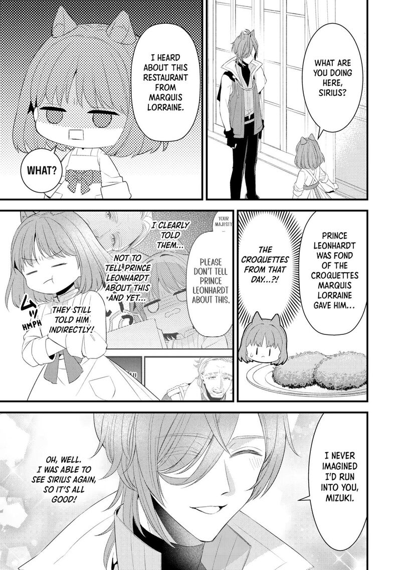 Hottoite Kudasai Juuma To Cheat Life TanoshII Mitai 35 23