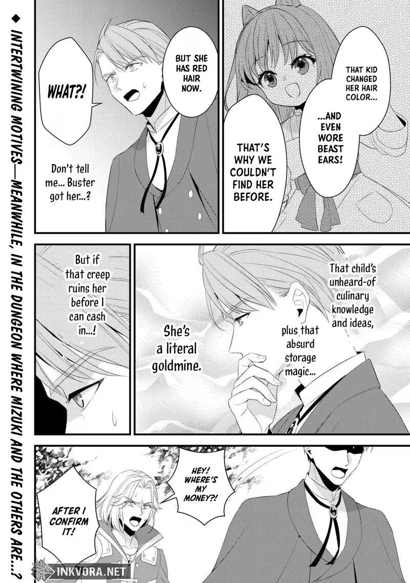 Hottoite Kudasai Juuma To Cheat Life TanoshII Mitai 39 13