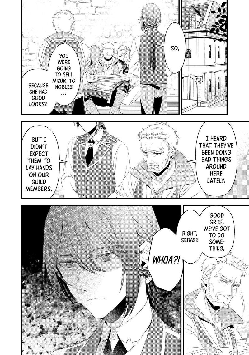 Hottoite Kudasai Juuma To Cheat Life TanoshII Mitai 4 10