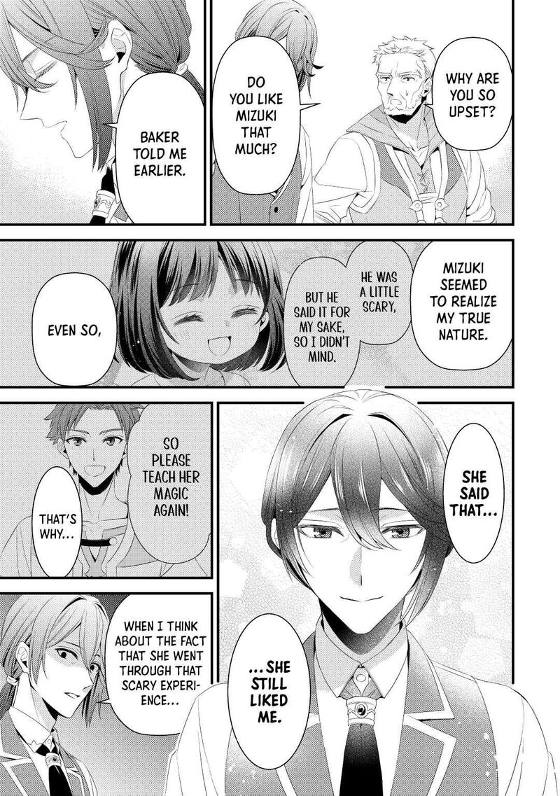 Hottoite Kudasai Juuma To Cheat Life TanoshII Mitai 4 11