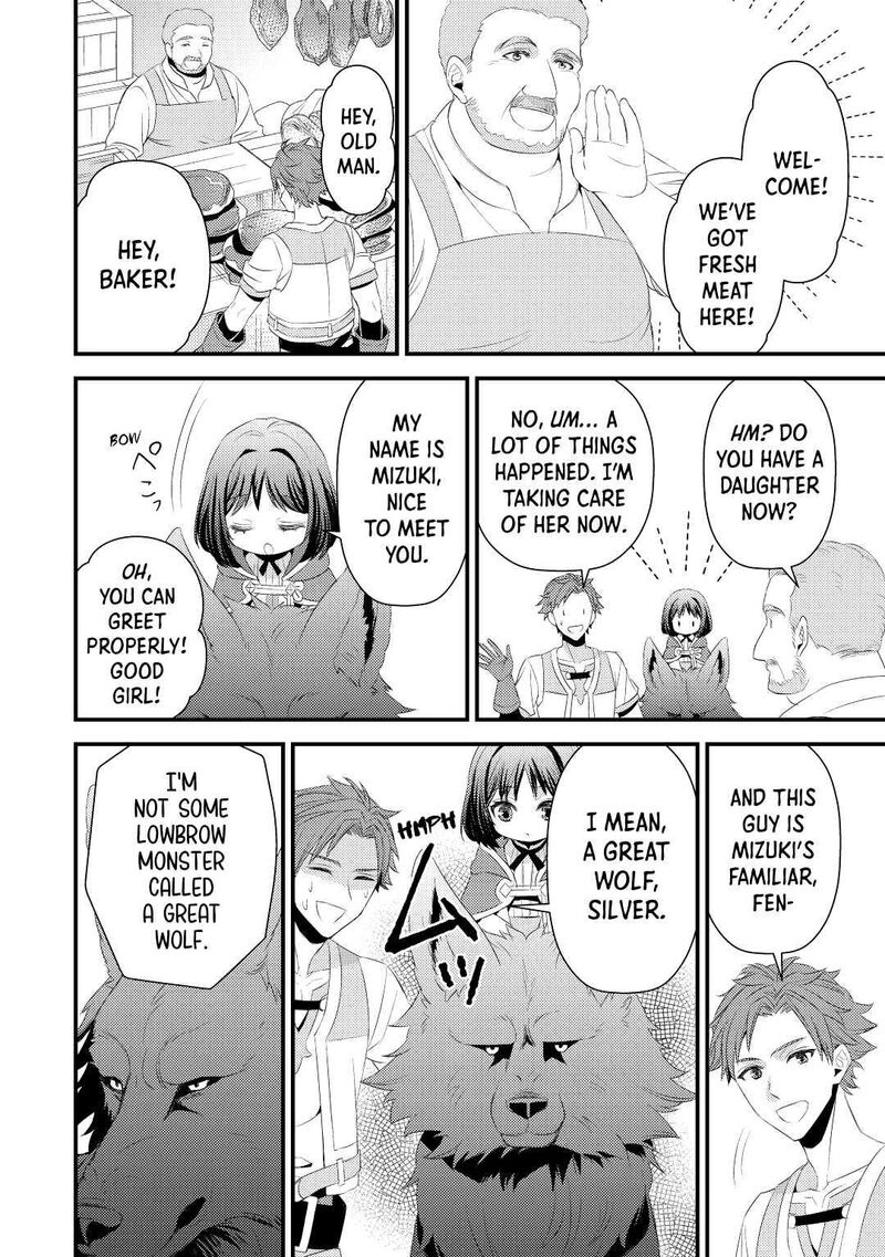 Hottoite Kudasai Juuma To Cheat Life TanoshII Mitai 4 14