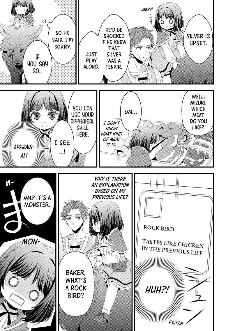 Hottoite Kudasai Juuma To Cheat Life TanoshII Mitai 4 15
