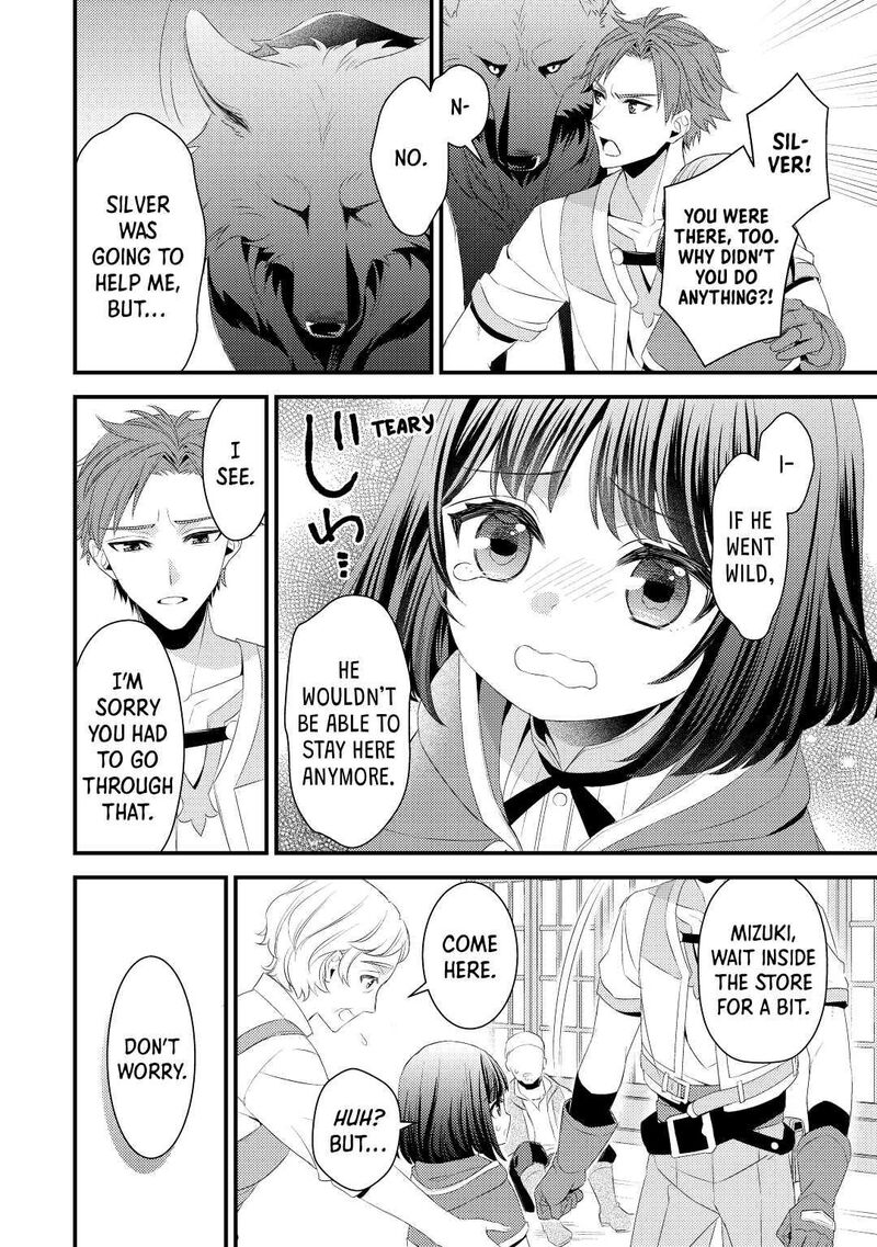 Hottoite Kudasai Juuma To Cheat Life TanoshII Mitai 4 4