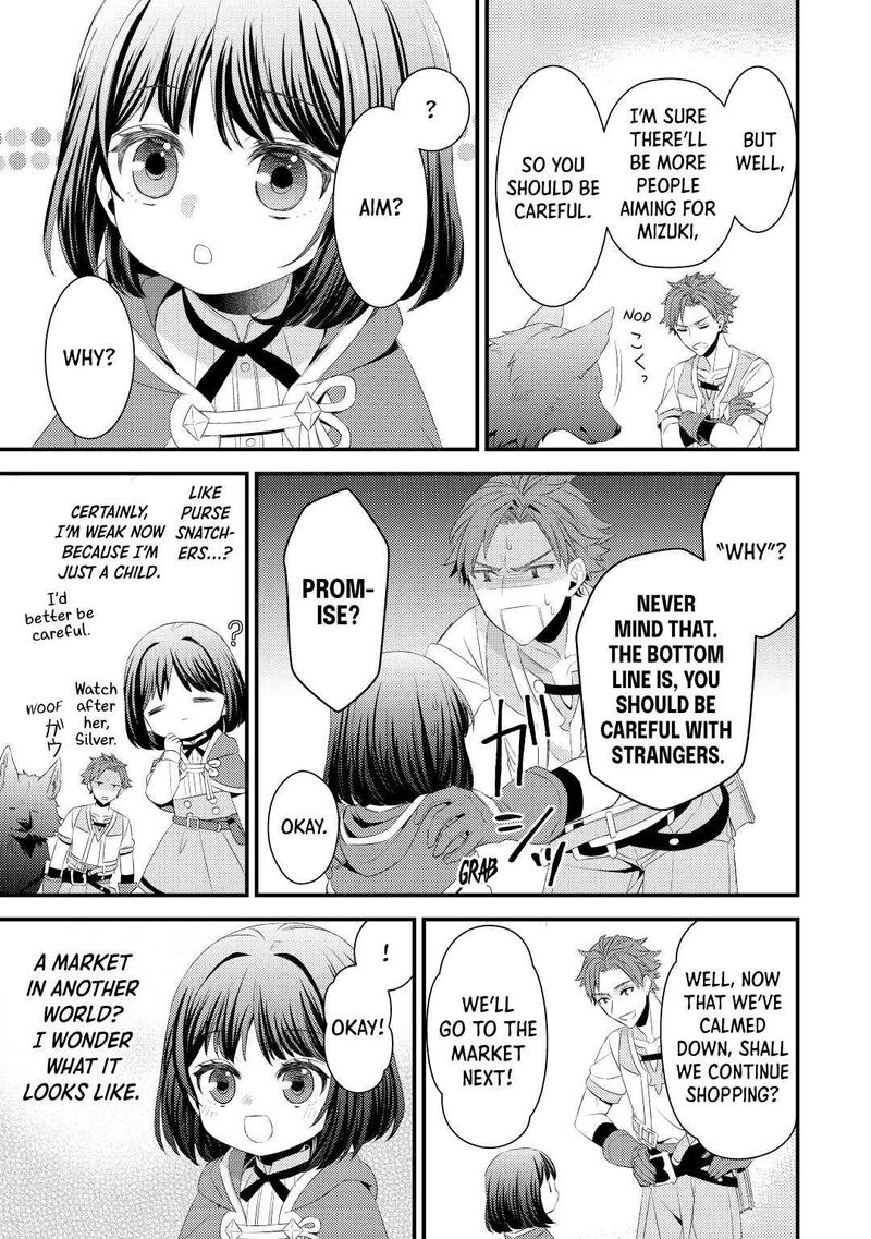 Hottoite Kudasai Juuma To Cheat Life TanoshII Mitai 4 9