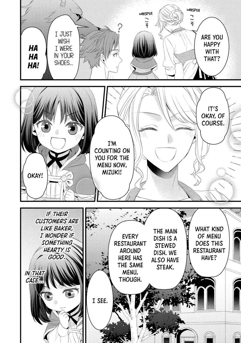 Hottoite Kudasai Juuma To Cheat Life TanoshII Mitai 7 10