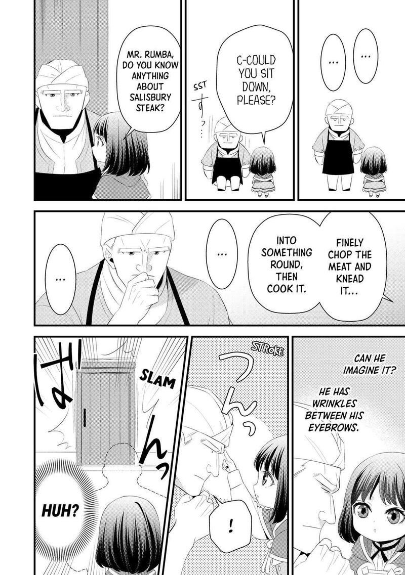 Hottoite Kudasai Juuma To Cheat Life TanoshII Mitai 7 12