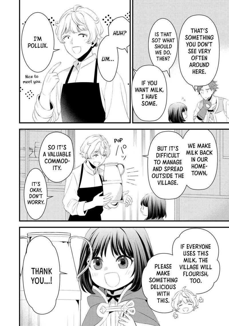 Hottoite Kudasai Juuma To Cheat Life TanoshII Mitai 7 16
