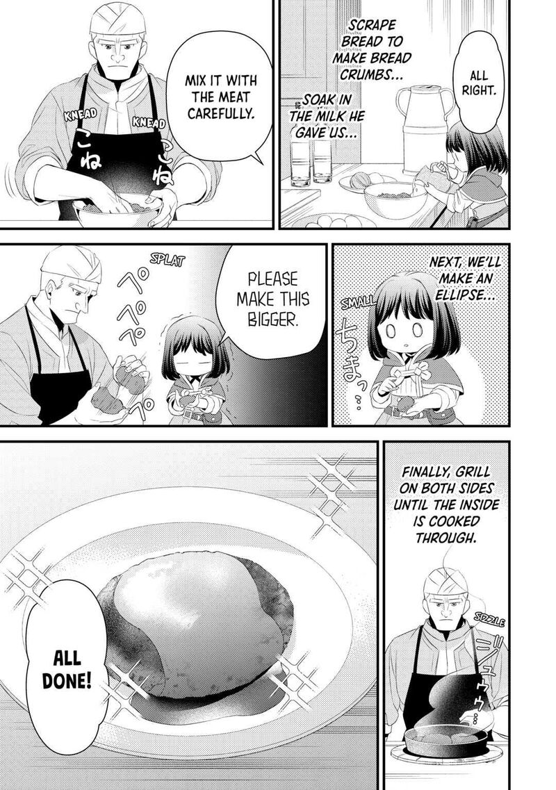 Hottoite Kudasai Juuma To Cheat Life TanoshII Mitai 7 17