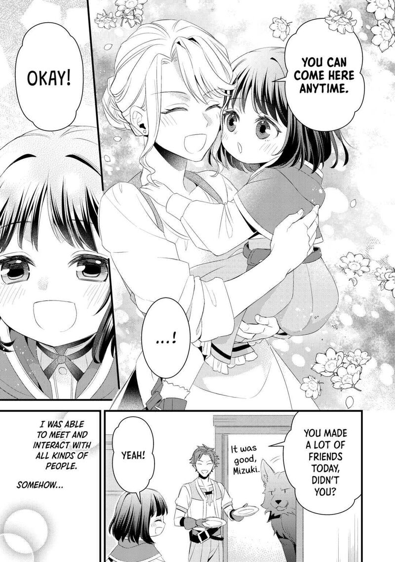 Hottoite Kudasai Juuma To Cheat Life TanoshII Mitai 7 19