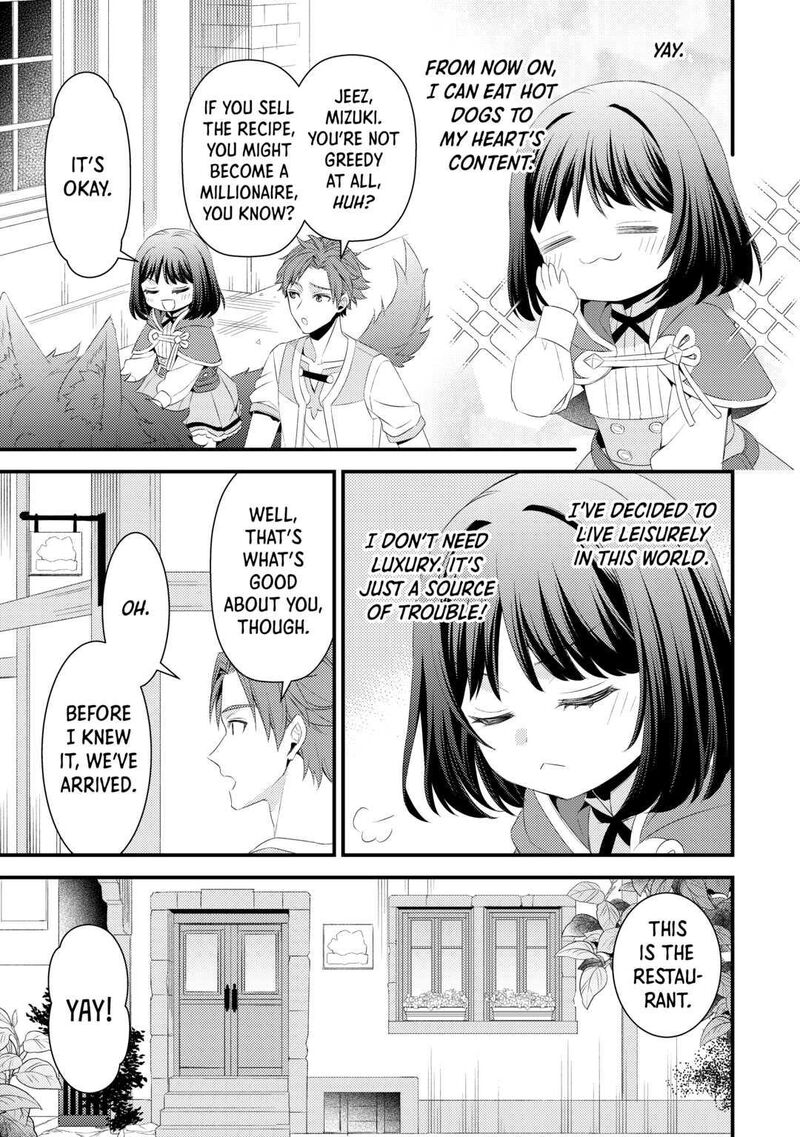 Hottoite Kudasai Juuma To Cheat Life TanoshII Mitai 7 5