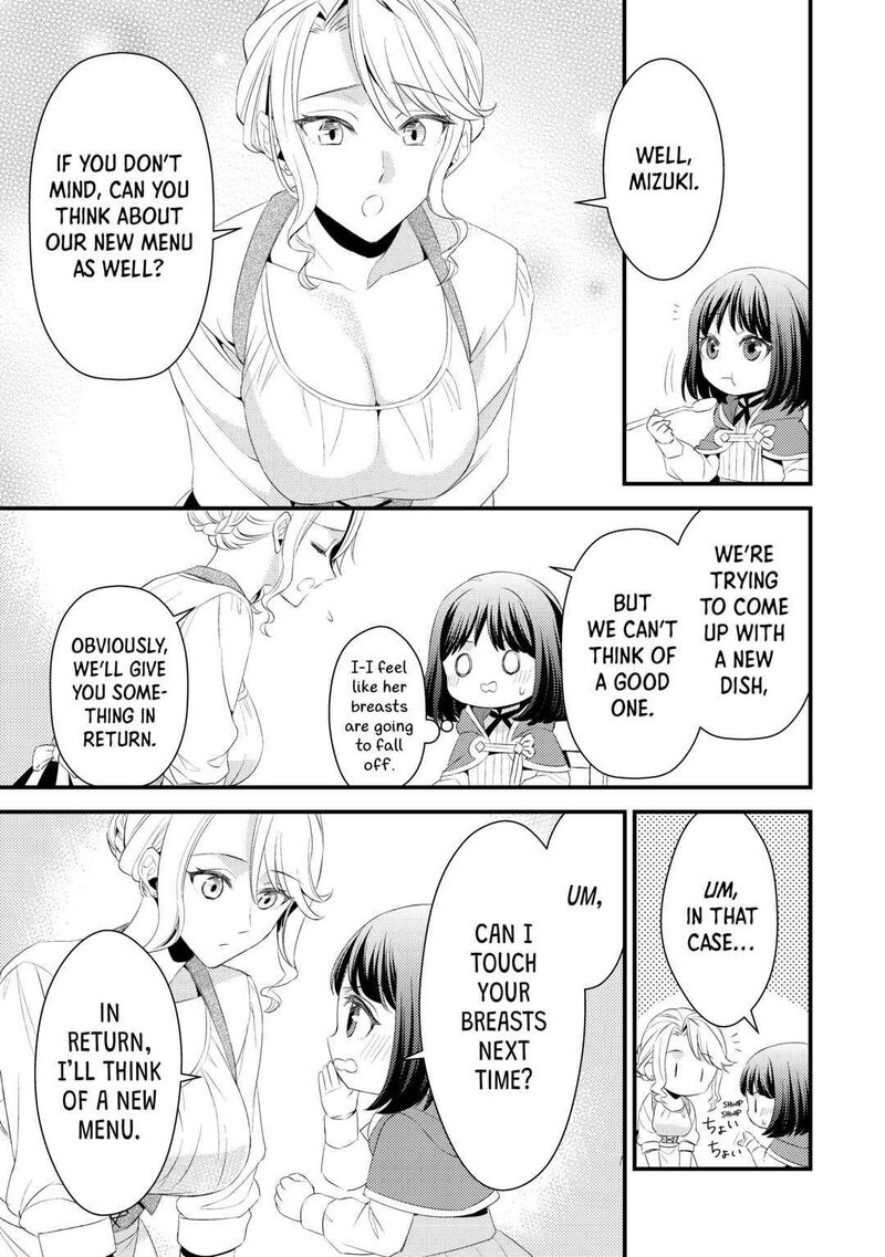 Hottoite Kudasai Juuma To Cheat Life TanoshII Mitai 7 9