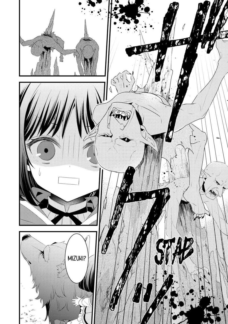 Hottoite Kudasai Juuma To Cheat Life TanoshII Mitai 8 10