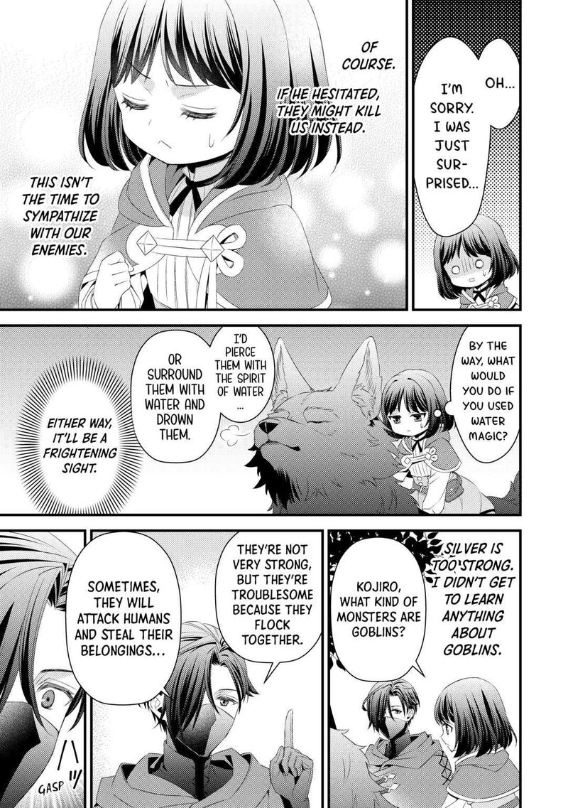 Hottoite Kudasai Juuma To Cheat Life TanoshII Mitai 8 11