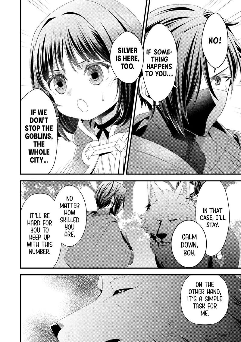 Hottoite Kudasai Juuma To Cheat Life TanoshII Mitai 8 18