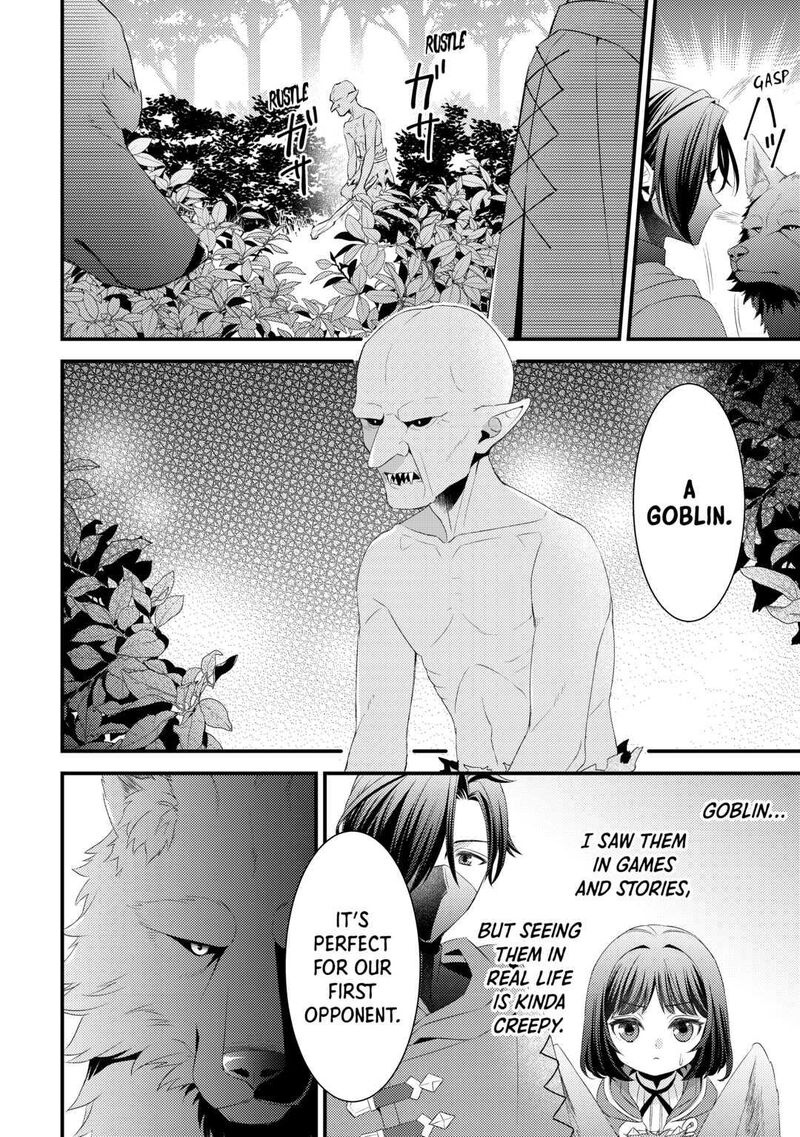 Hottoite Kudasai Juuma To Cheat Life TanoshII Mitai 8 4