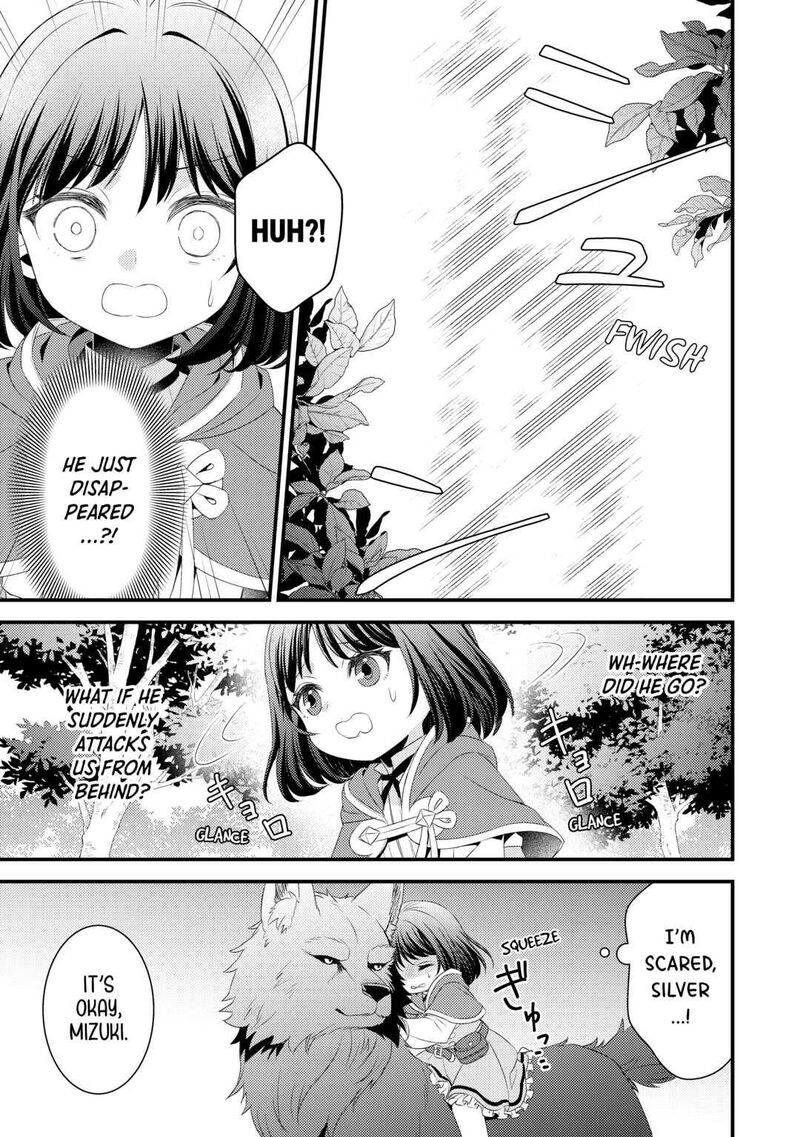 Hottoite Kudasai Juuma To Cheat Life TanoshII Mitai 8 5
