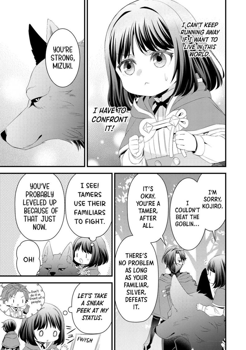Hottoite Kudasai Juuma To Cheat Life TanoshII Mitai 8 7