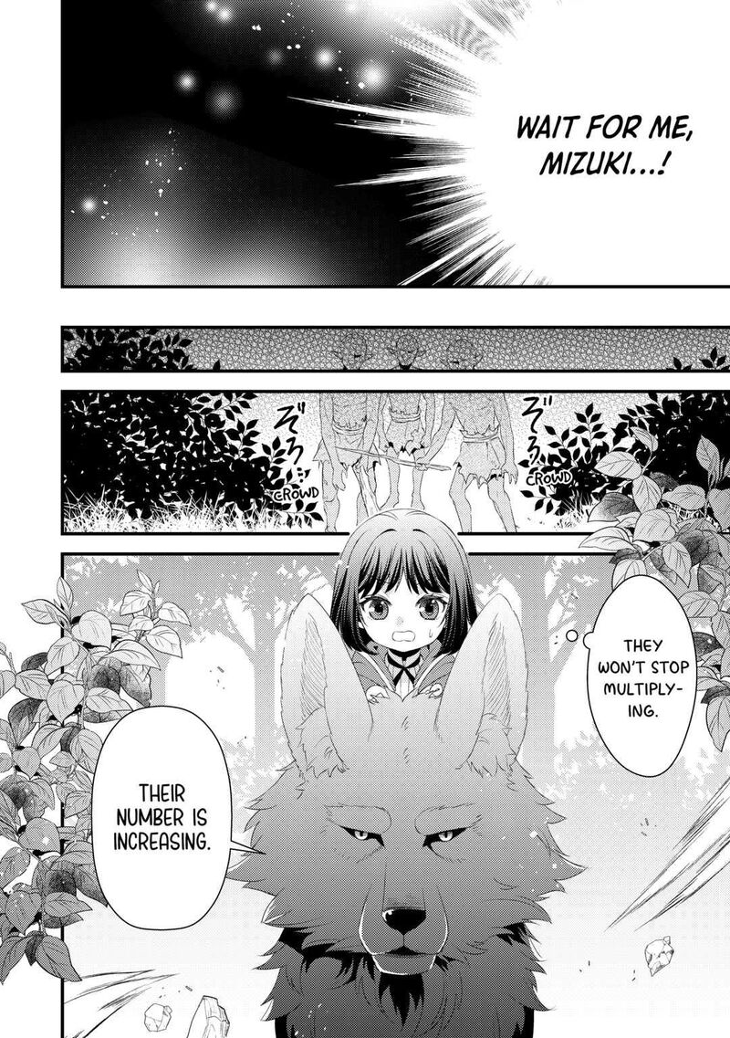 Hottoite Kudasai Juuma To Cheat Life TanoshII Mitai 9 12